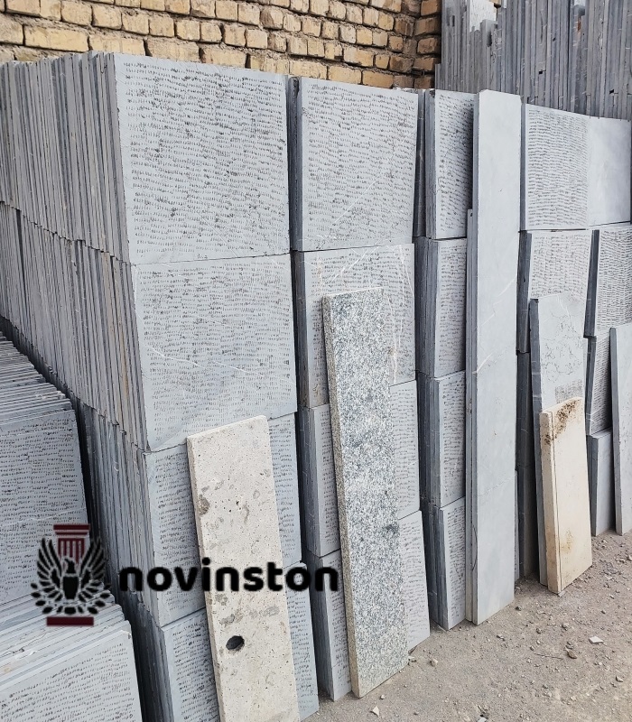 قیمت جدید مرمریت لاشتر تیشه‌ای 40×40 با بهترین کیفیت! اطلاعات کامل در مورد خرید، کاربردها و ویژگی‌های این سنگ را ببینید.