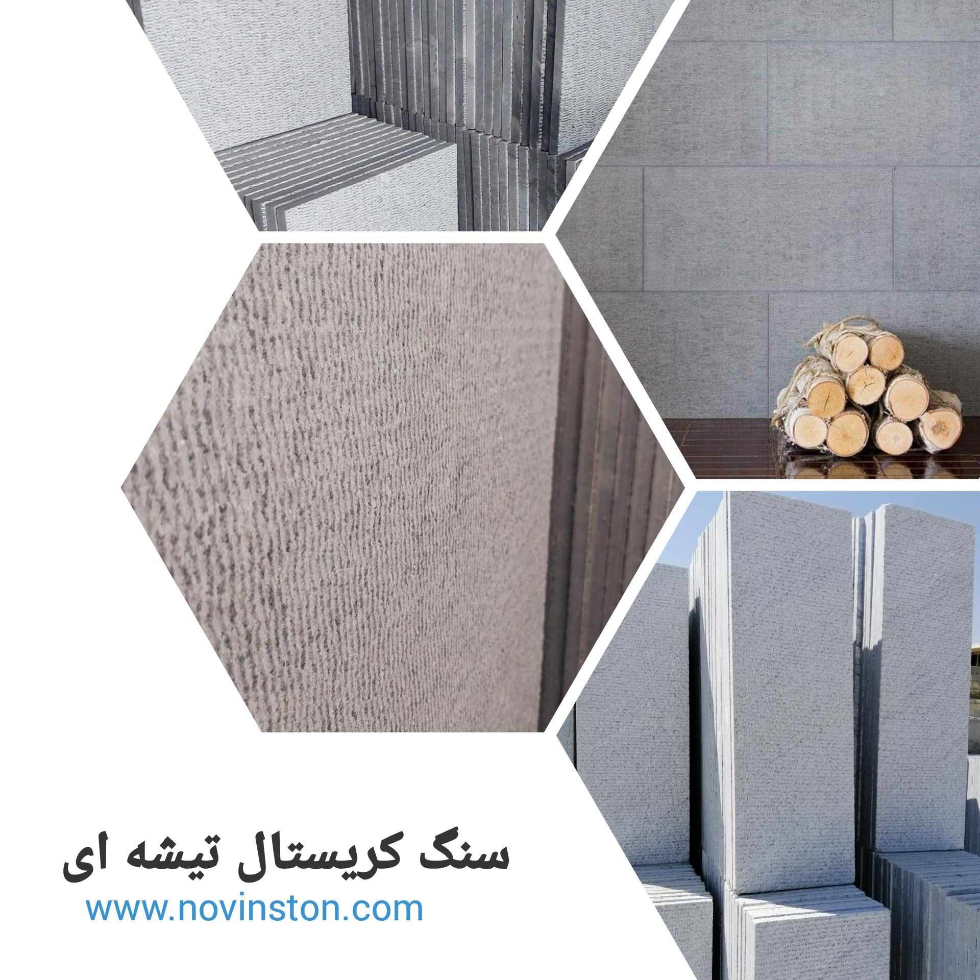 قیمت سنگ کریستال تیشه ای