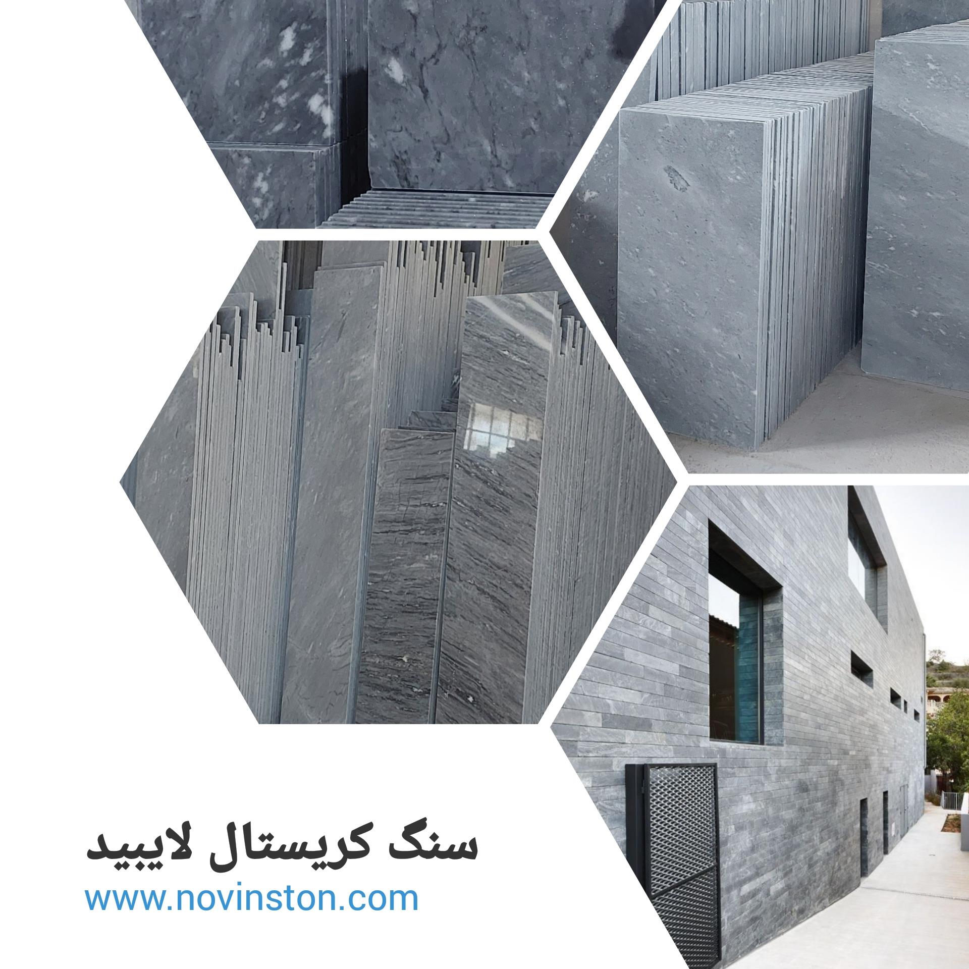 قیمت سنگ کریستال